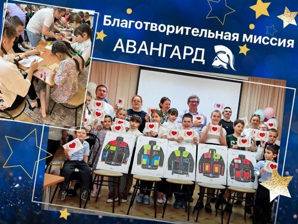 «Авангард» усиливает фокус на благотворительность и корпоративное волонтёрство